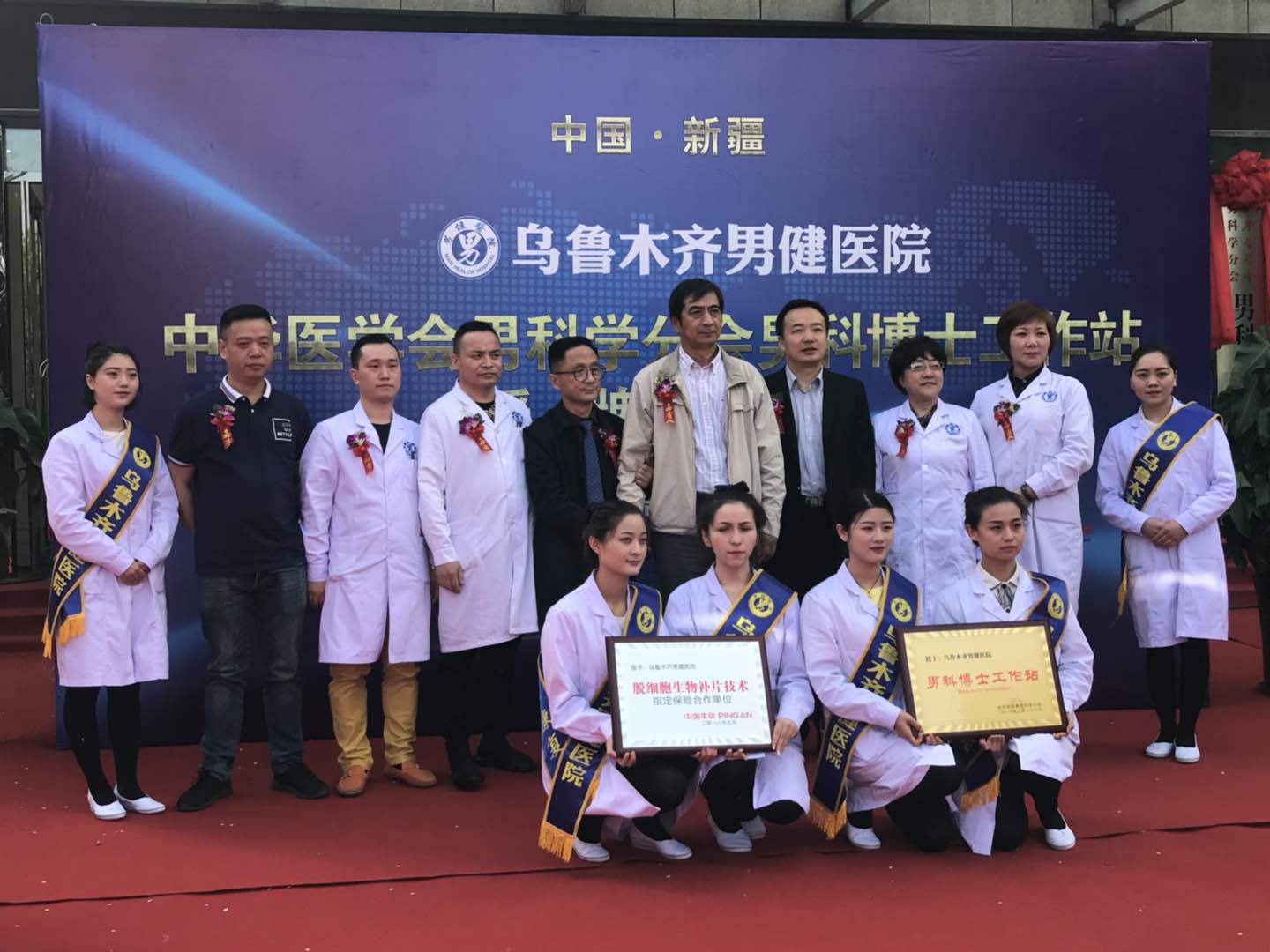 乌鲁木齐口碑最好的男科医院,乌鲁木齐哪个医院治疗男科最好