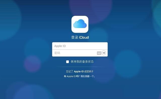 找不到iphone并且静音了怎么办,找不到iphone铃声设置在哪