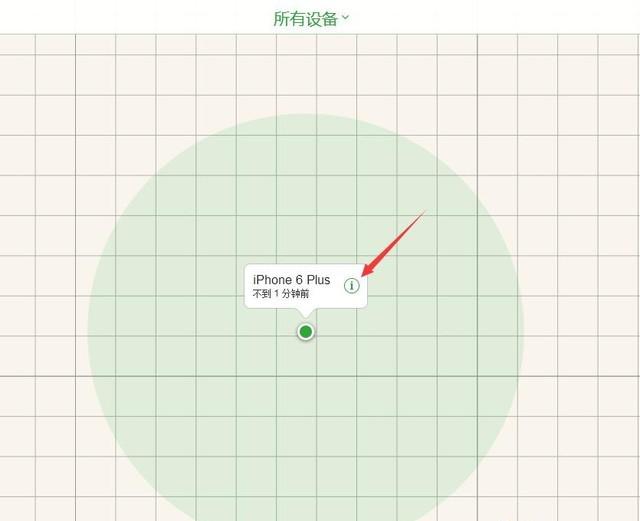 找不到iphone并且静音了怎么办,找不到iphone铃声设置在哪
