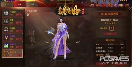 正版ip授权,镇魔曲网页版哪里可以玩