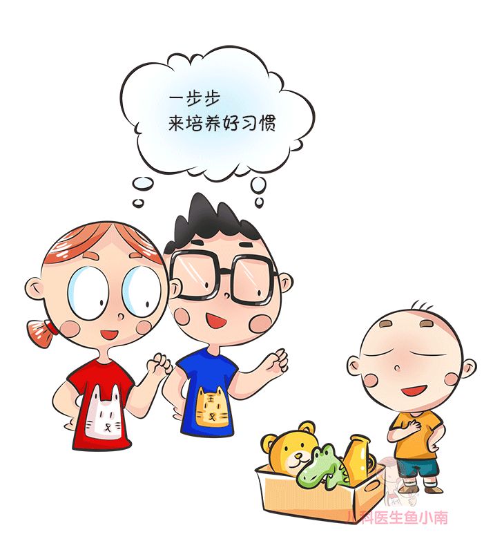 怎样帮孩子养成整理房间的好习惯,幼儿整理房间的小技巧