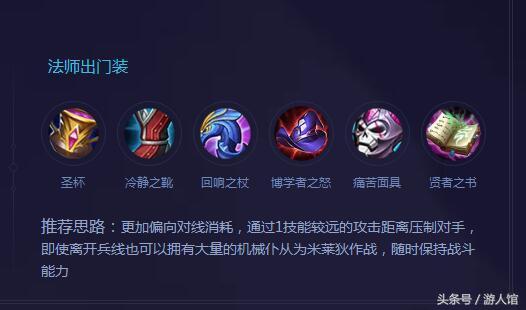 王者荣耀：官方正式发布米莱狄攻略，这个高冷女带着机器人来了