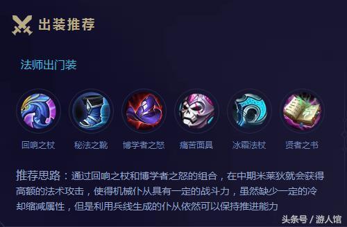 王者荣耀：官方正式发布米莱狄攻略，这个高冷女带着机器人来了