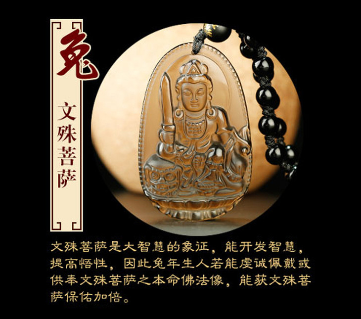 黑曜石十二生肖守护神本命佛吊坠,冰种黑曜石12生肖本命守护佛挂件