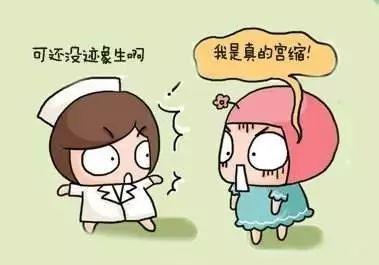 引起宫缩的最快方法,哪些原因导致宫缩