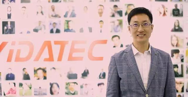 亿达信息与亿达集团,亿达信息腾讯云