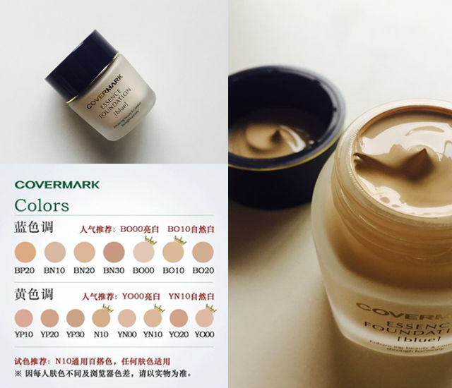 你一定不能错过的四款粉底液,盘点一下我用过的粉底液