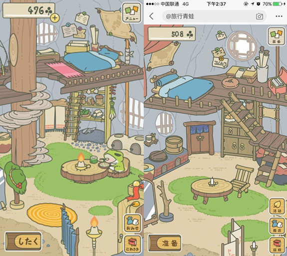 你好,这里有一只旅行完的青蛙等待你签收……