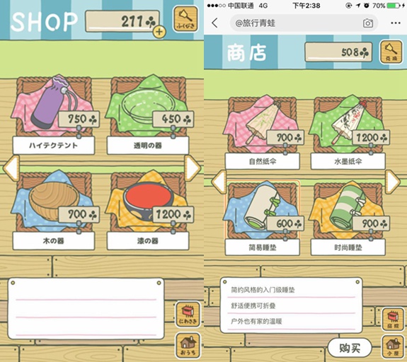 你好,这里有一只旅行完的青蛙等待你签收……