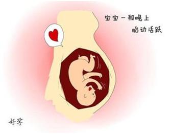 孕期经验大分享——教你安心享受孕期的美好