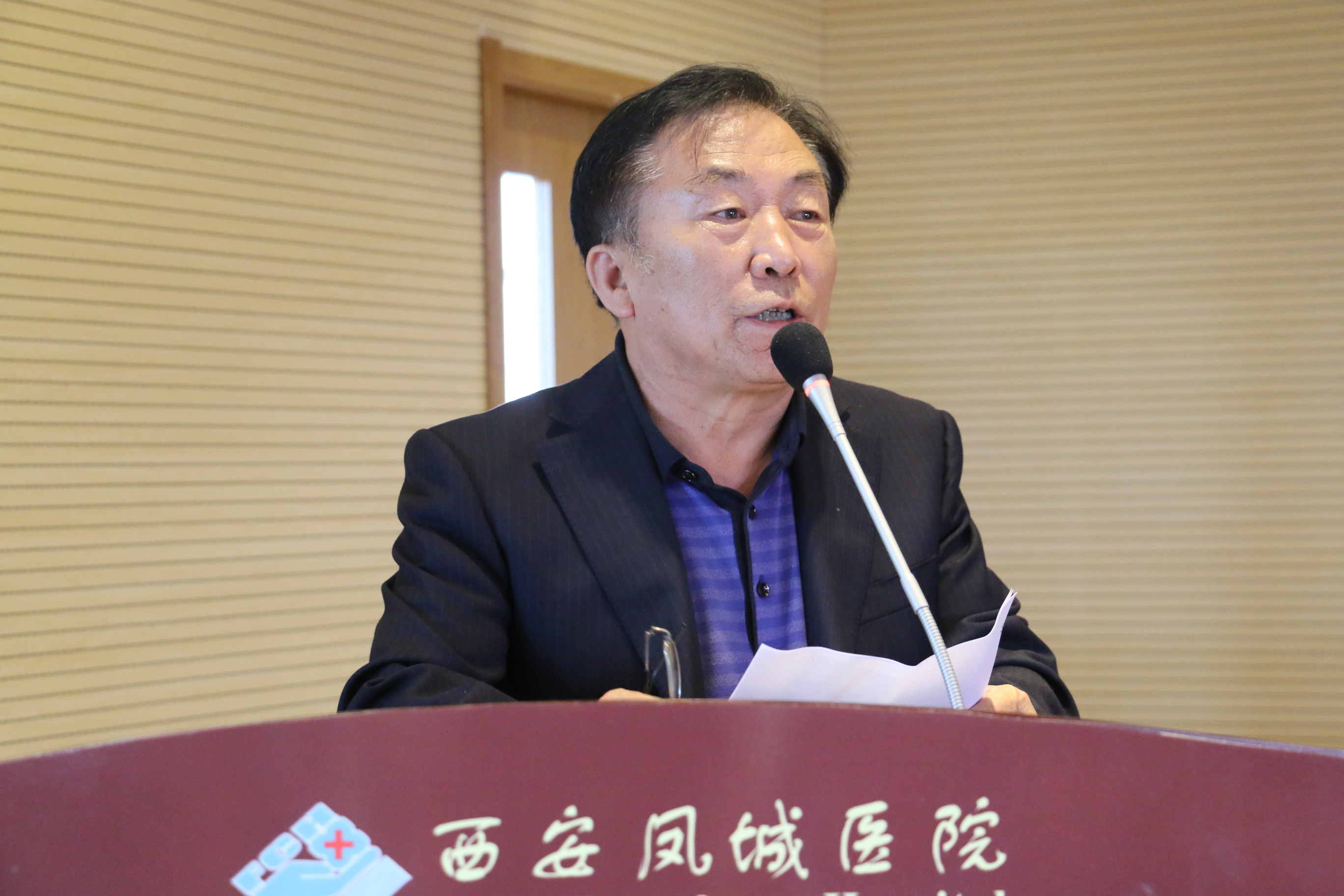 西安市医疗领域集中整治举报,西安医疗整顿