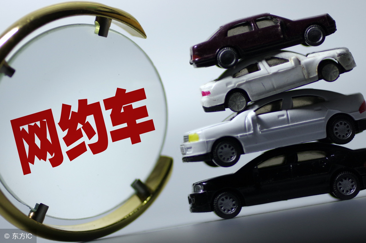 现在没人跑滴滴打车吗,每天都要滴滴打车怎么办