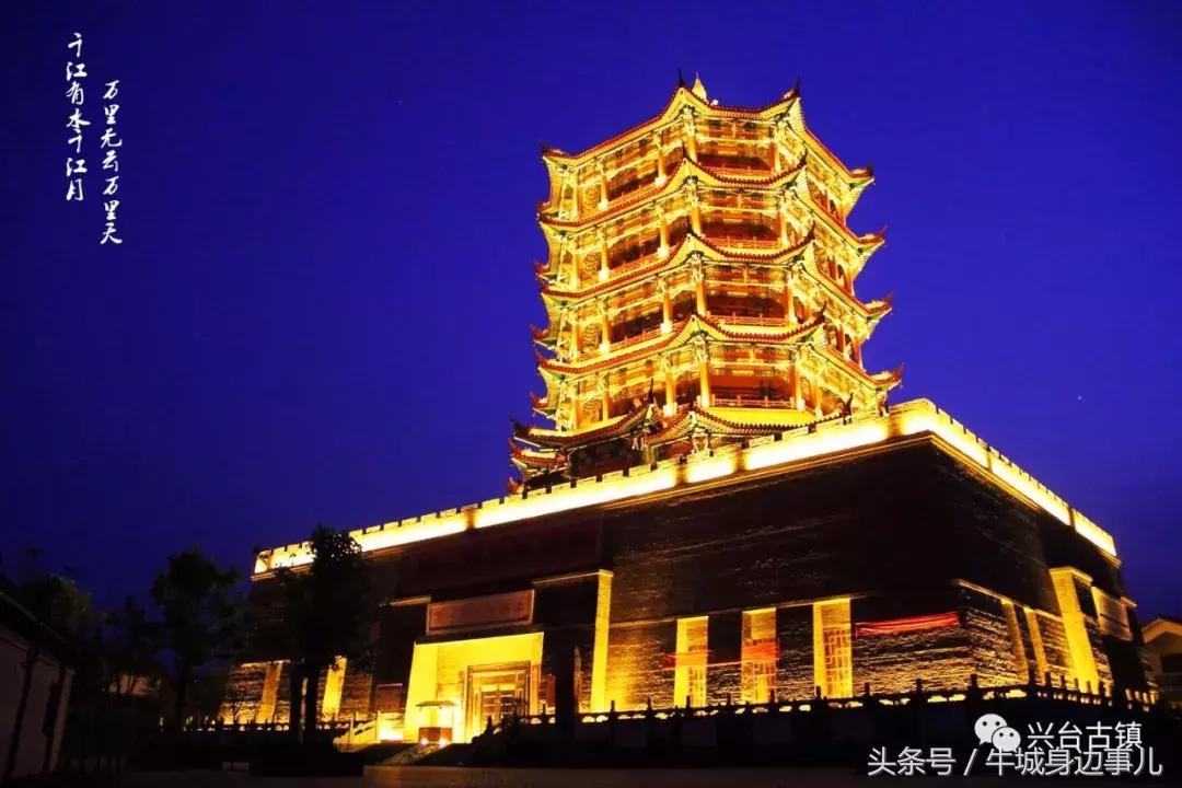 兴台古镇好玩吗,三台古镇夜景