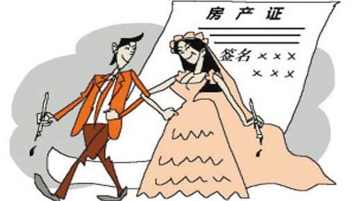 精神病人房屋过户流程,离婚财产纠纷房子怎么分