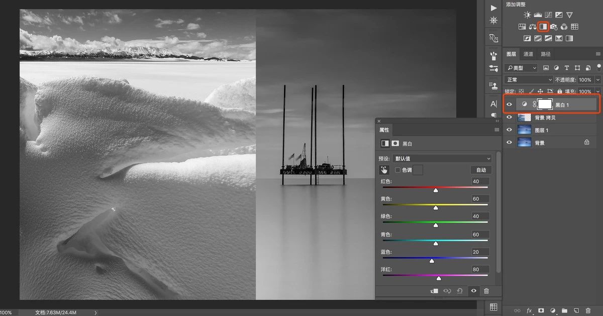 什么是一般图层,图层到底应该怎么用