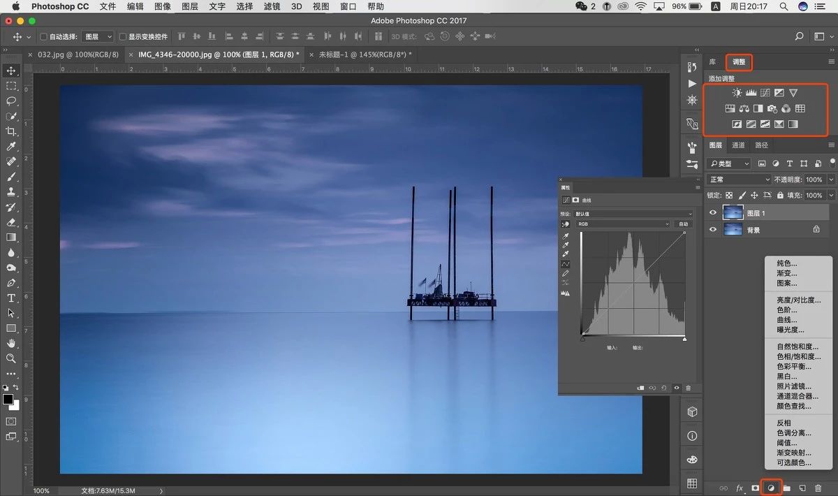 什么是一般图层,图层到底应该怎么用