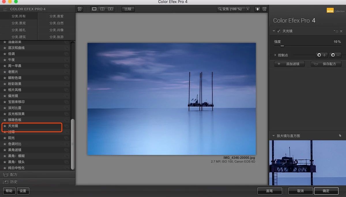 什么是一般图层,图层到底应该怎么用