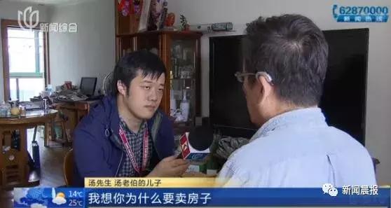 5年花掉300万还要卖房!退休教授走火入魔,家人的话根本听不进……