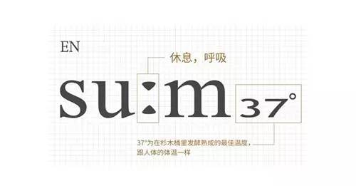 呼吸37°,呼吸37水凝霜