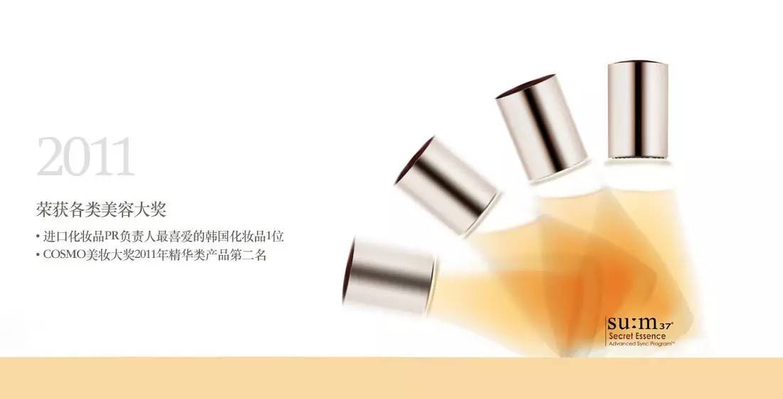 呼吸37°,呼吸37水凝霜