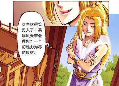 79元勾起的“情怀”,就由这部热血国漫延续!