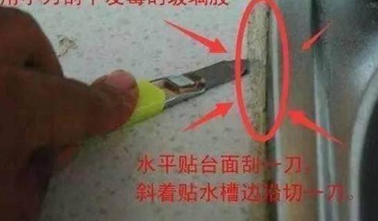 卫生间玻璃胶发黑发霉怎么处理,卫生间马桶玻璃胶发黑怎么处理