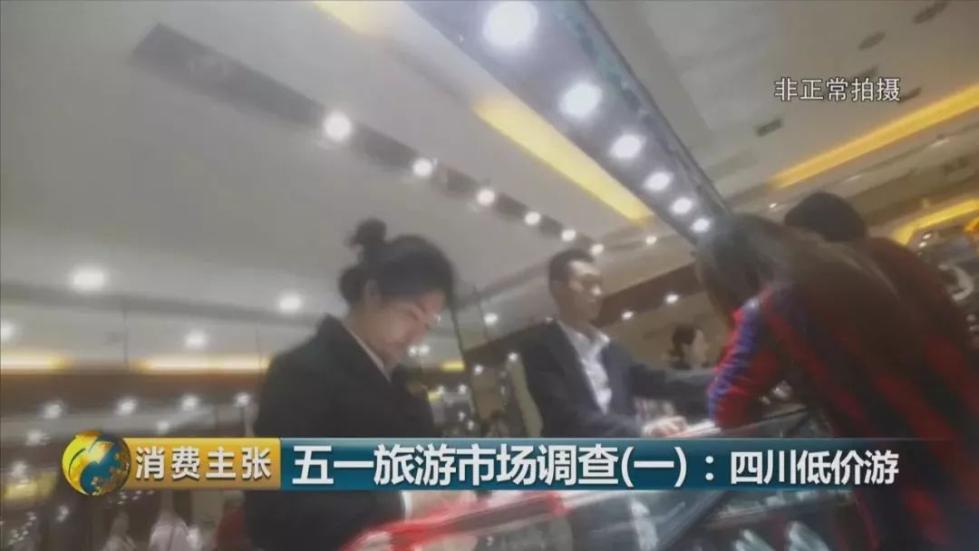 旅游团黑导游骗局,旅游团骗人黑心导游