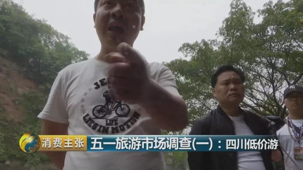 旅游团黑导游骗局,旅游团骗人黑心导游