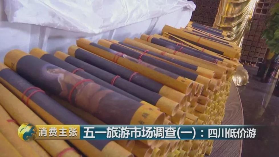 旅游团黑导游骗局,旅游团骗人黑心导游