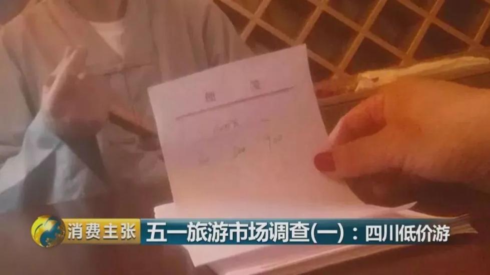 旅游团黑导游骗局,旅游团骗人黑心导游