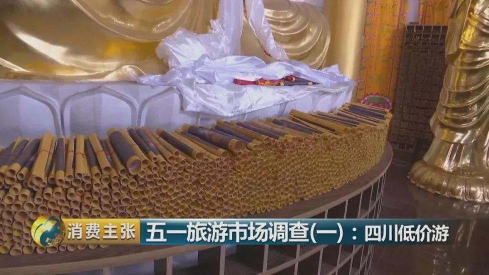 旅游团黑导游骗局,旅游团骗人黑心导游