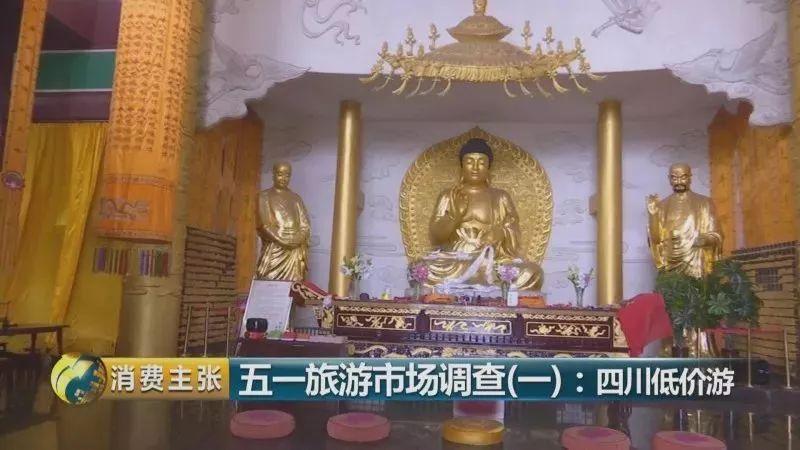 旅游团黑导游骗局,旅游团骗人黑心导游