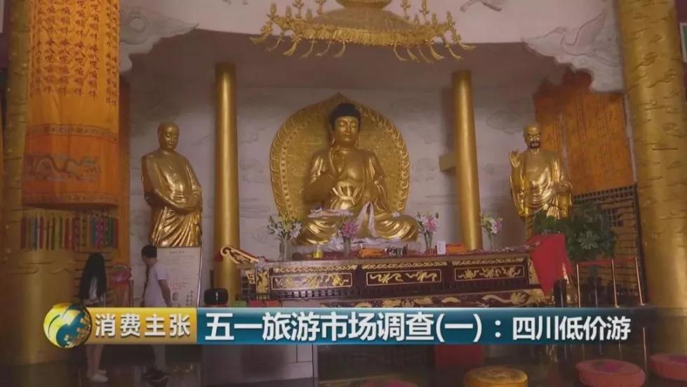 旅游团黑导游骗局,旅游团骗人黑心导游