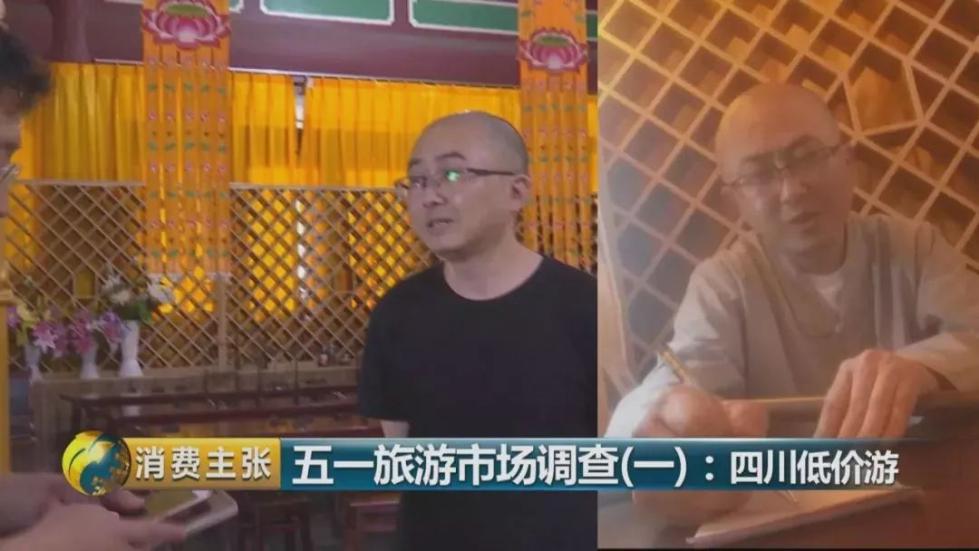 旅游团黑导游骗局,旅游团骗人黑心导游