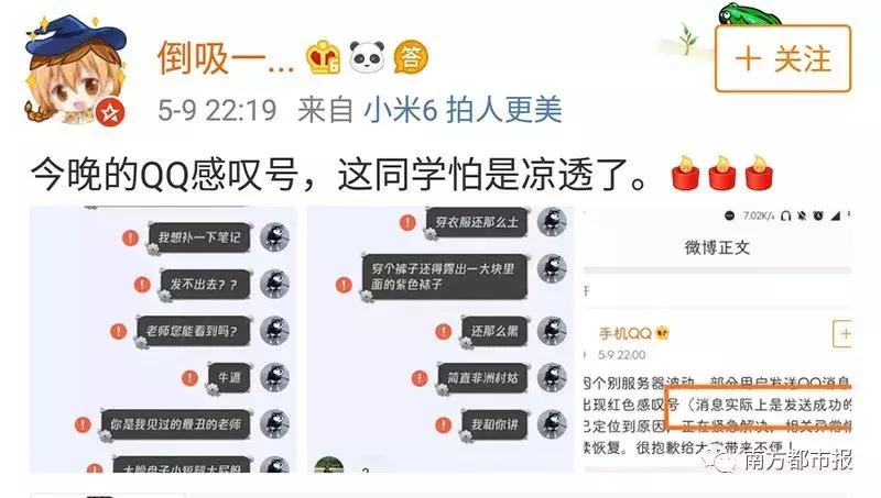 昨晚qq闪照已销毁了怎么恢复,qq异常被限制怎么解除