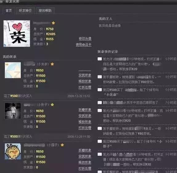 昨晚qq闪照已销毁了怎么恢复,qq异常被限制怎么解除