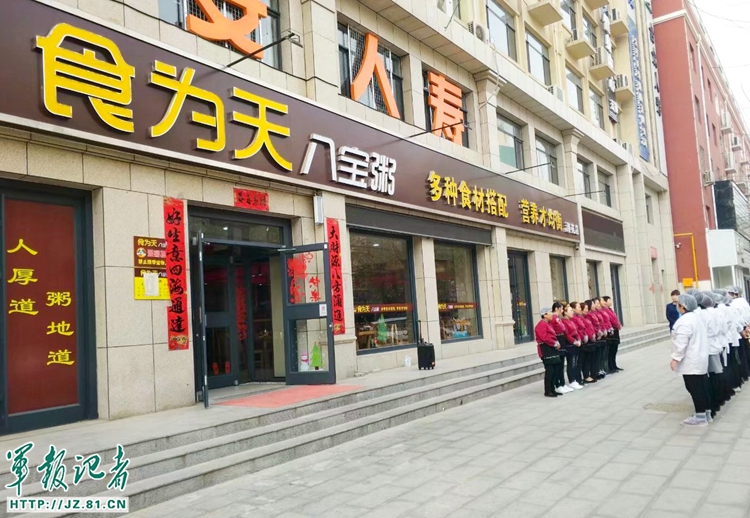 从退伍军人到生鲜大王的华丽转身,从退役军人到致富带头人