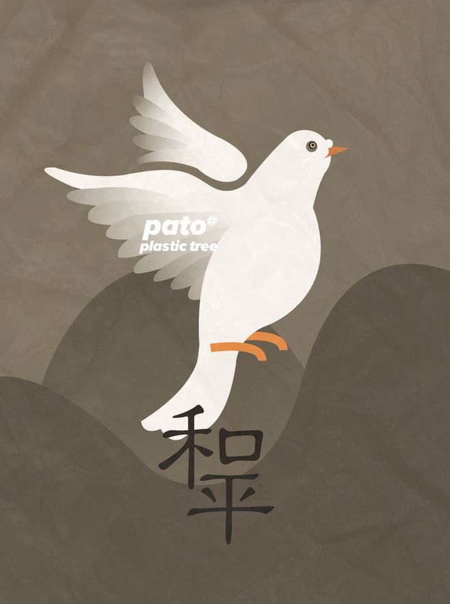 养鸽子对风水有好处吗,回民养鸽子的好处