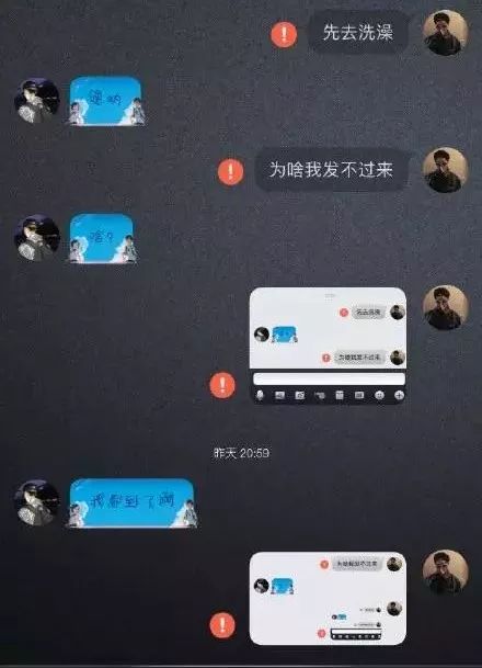qq要关闭的功能,qq语音过期红色感叹号怎么恢复