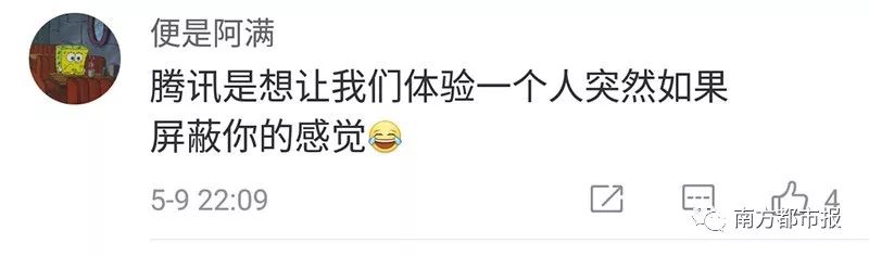 qq要关闭的功能,qq语音过期红色感叹号怎么恢复