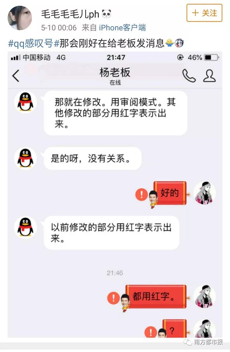 qq要关闭的功能,qq语音过期红色感叹号怎么恢复