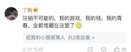 那么多关于温江的回忆，这让我怎么注销QQ