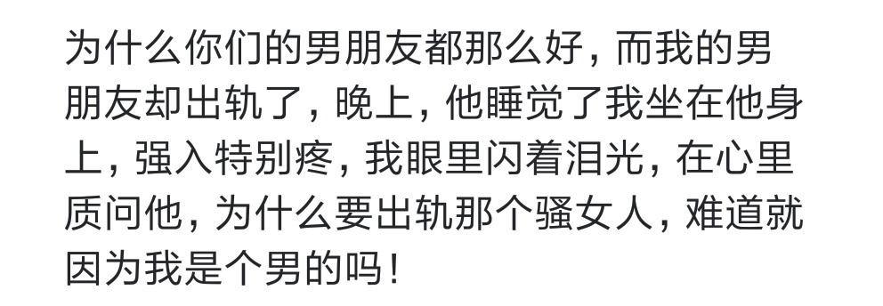 第一次和男朋友在一起的尴尬经历,第一次和男朋友住在一起什么感受