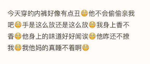 第一次和男朋友在一起的尴尬经历,第一次和男朋友住在一起什么感受