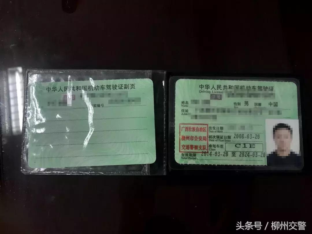 驾驶证怎么换证先体检吗,换发驾驶证时需要审验什么内容