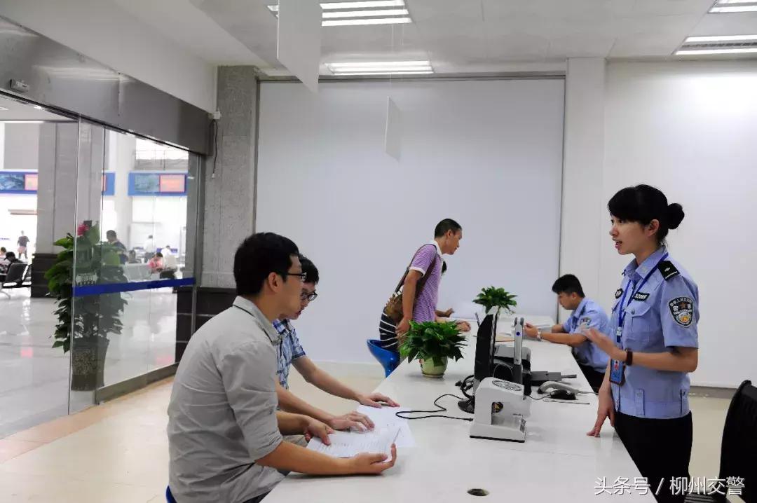 驾驶证怎么换证先体检吗,换发驾驶证时需要审验什么内容