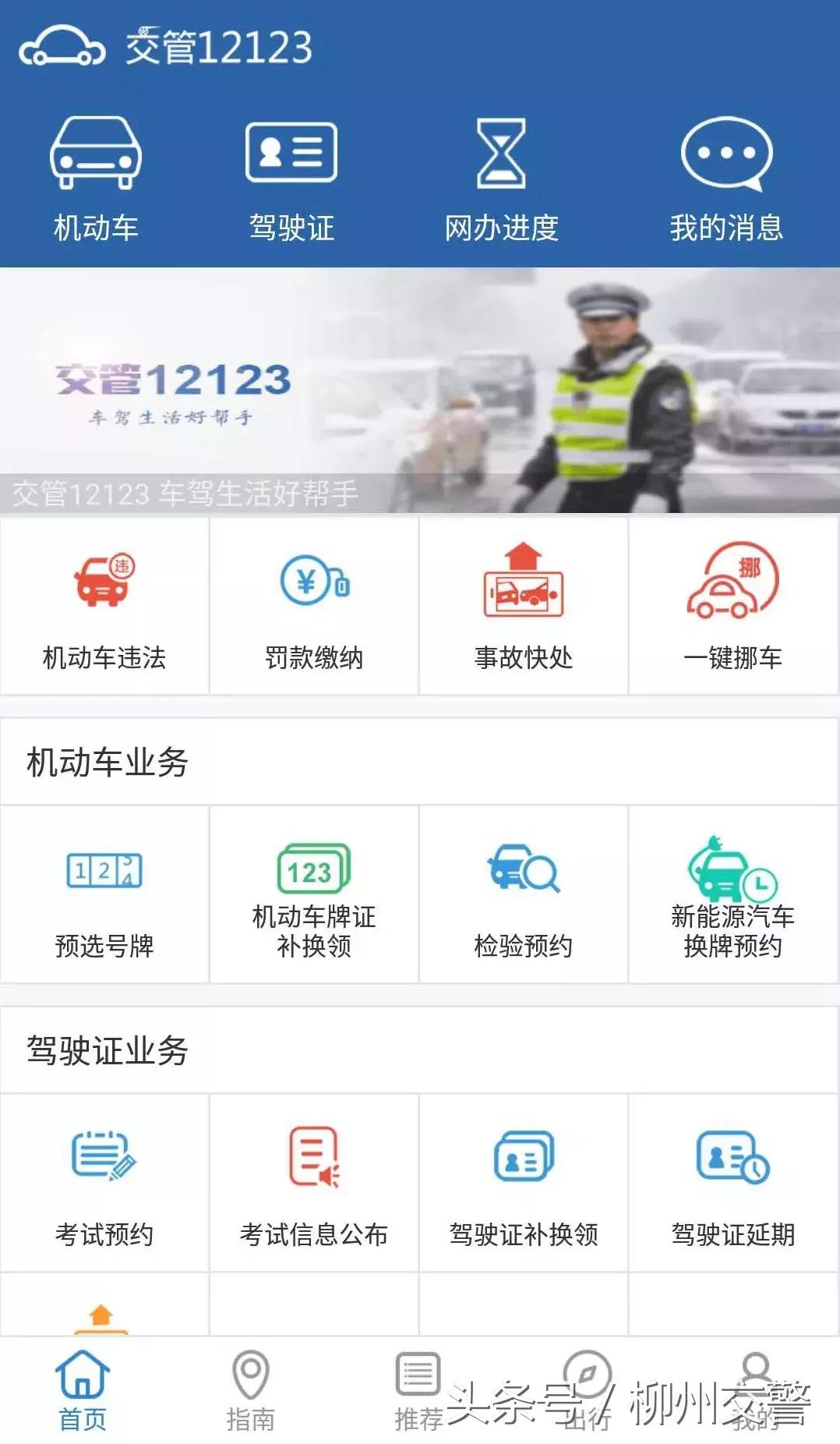 驾驶证怎么换证先体检吗,换发驾驶证时需要审验什么内容