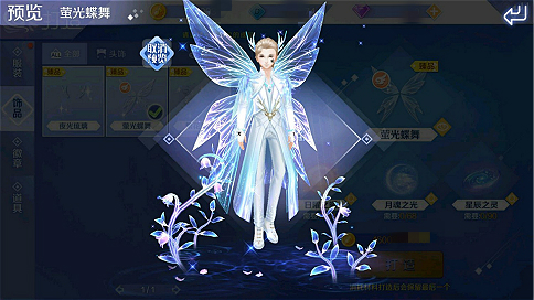 qq炫舞极致魅颜套装,qq炫舞体验服给点卷么