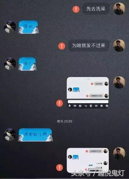 QQ故障“发不出消息”,网友晒故障图片