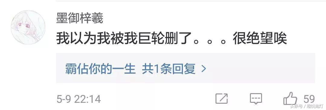 QQ故障“发不出消息”,网友晒故障图片